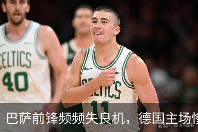 巴萨前锋频频失良机，德国主场惨遭希腊逆袭，克洛普迎首败